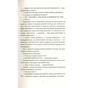 Книга Чаротворці - Террі Пратчетт Видавництво Старого Лева (9786176796619) - зменшене зображення 8