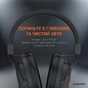 Навушники GamePro HS1050 Black (HS1050) - зменшене зображення 10