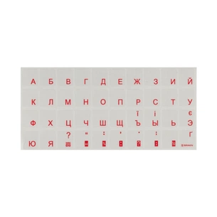 Наклейка на клавіатуру Brain red (STBRTRRED) зображення 1