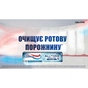 Зубна паста Aquafresh All in One Protection Свіже дихання 100 мл (5054563058621/5054563160256) - зменшене зображення 5