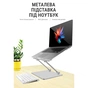 Підставка до ноутбука OfficePro LS111S - зменшене зображення 9