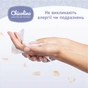 Дитячі вологі серветки Chicolino New 120 шт (4823098411772) - зменшене зображення 2