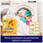 Кондиціонер для білизни Coccolino Fresh & Soft Orange Rush 1.7 л (8720181410659) - уменьшенное изображение 8