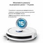 Пилосос Rowenta RR8777WH - зменшене зображення 3