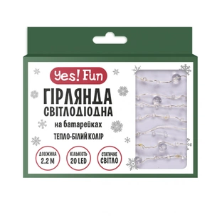 Гірлянда YES! Fun На мідному дроті Перлини 20 LED Тепло-біла 2.2 м На батарейках (801203) зображення 1