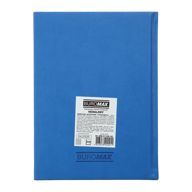 Тижневик Buromax датований 2026 HERALDRY, А5 світло-синій (BM.21128-02) - picture 2