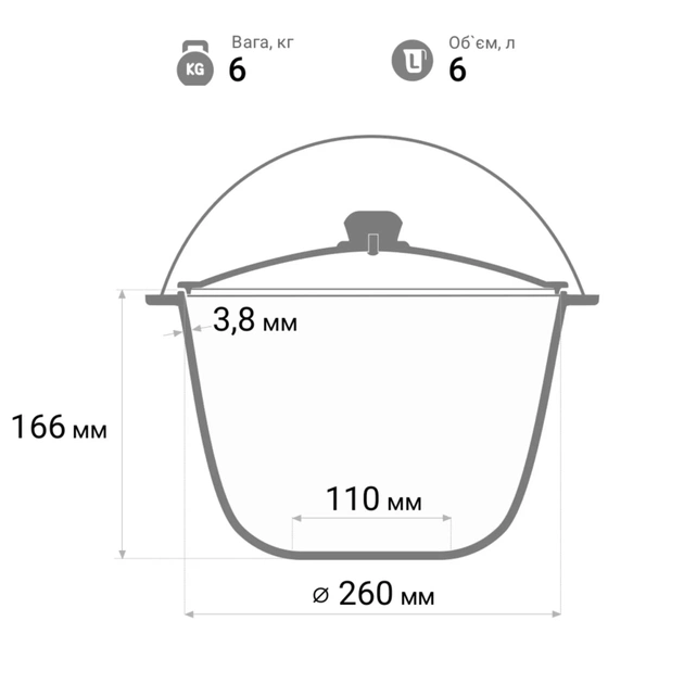 Котел туристичний Brizoll чавунний з кришкою 6 л (KT06-1) - picture 10