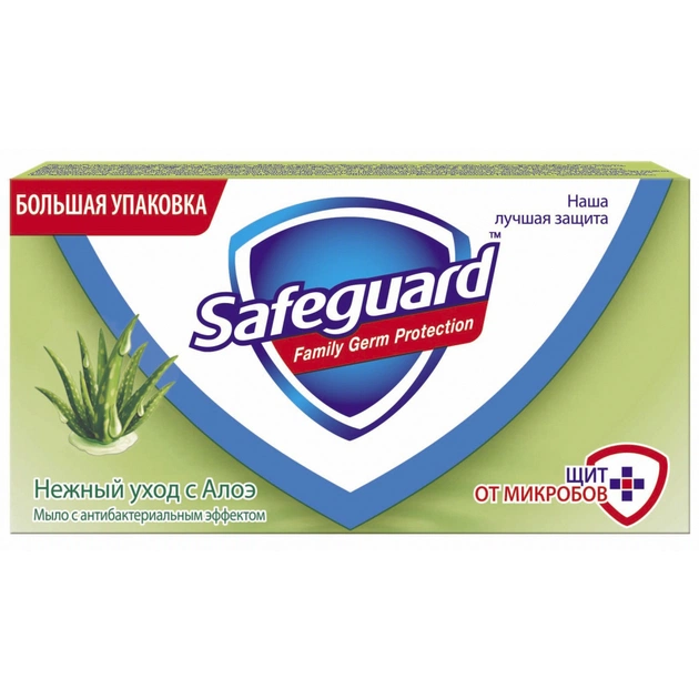 Тверде мило Safeguard Ніжний догляд з Алое 125 г (4015400930440) - зображення 1