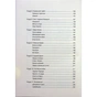 Книга Російсько-українська війна. Повернення історії - Сергій Плохій КСД (9786171502741) - уменьшенное изображение 12