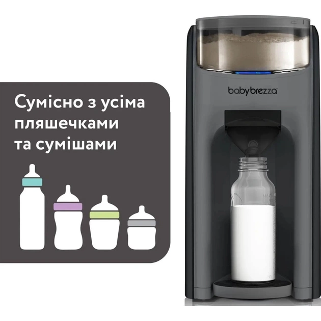 Машина для приготування дитячої суміші Baby Brezza Formula Pro Advanced Темно-сіра (FRP0132) - picture 3
