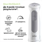 Блендер Braun MQ 50236 MWH - зменшене зображення 4