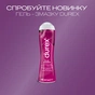 Інтимний гель-змазка Durex Play Cherry зі смаком та ароматом вишні (лубрикант) 50 мл (4820108005099) - уменьшенное изображение 4