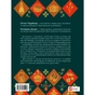 Книга Діло діточе. Як наші предки були маленькими - Остап Українець, Катерина Дудка Vivat (9786171701298) - зменшене зображення 2