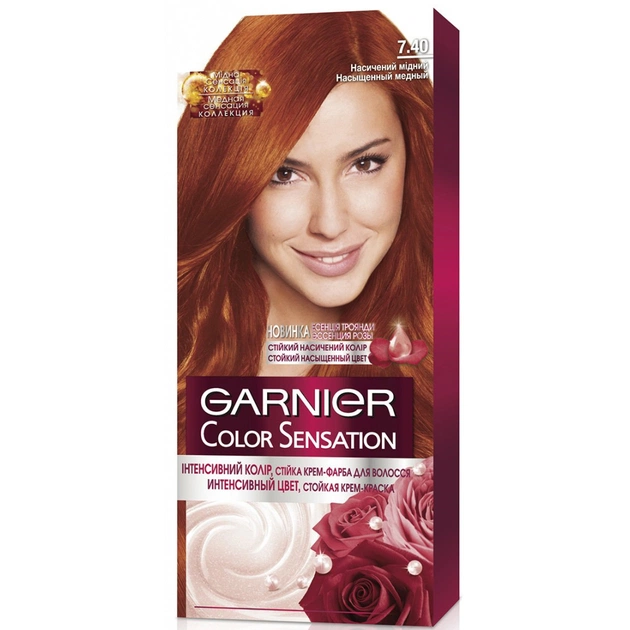 Краска для волос Garnier Color Sensation 7.40 Насыщенный медный 110 мл (3600541975125) - изображение 1