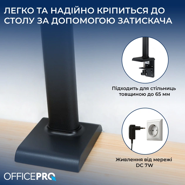 Настільна лампа OfficePro SL161B - picture 7