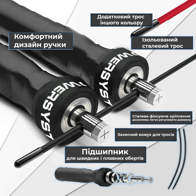 Скакалка Power System PS-4079 швидкісна (4079BR-0) - picture 3