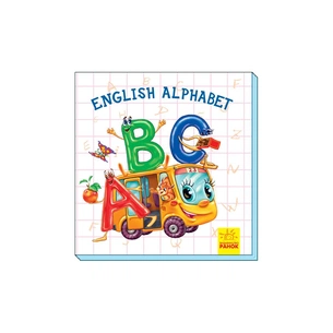 Книга Цікаві абетки. English Alphabet Ранок (9789667494766) зображення 1