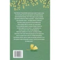 Книга Щаслива катастрофа - Медді Довсон Видавництво РМ (9786178280963) - зменшене зображення 2