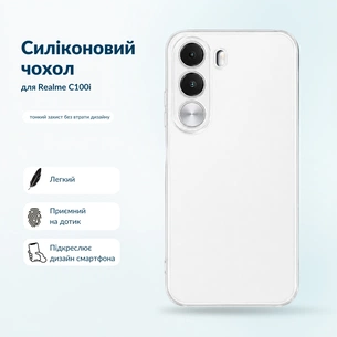 Чохол до мобільного телефона BeCover Silicone Realme C100i Transparent (716066) зображення 1