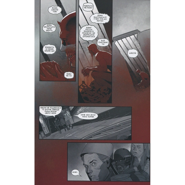 Комікс Марвел Зомбі: Чорне, Біле, Кров. Випуск 1/1 Varvar Publishing (9786170992604) - picture 9