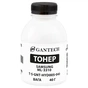Тонер Samsung ML-3310, bottle 40g Gantech (TSM-HYD005-040) - зменшене зображення 1