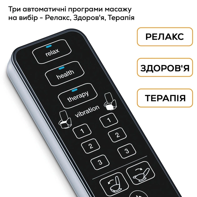 Масажне крісло Beurer MC 3800 - зображення 10