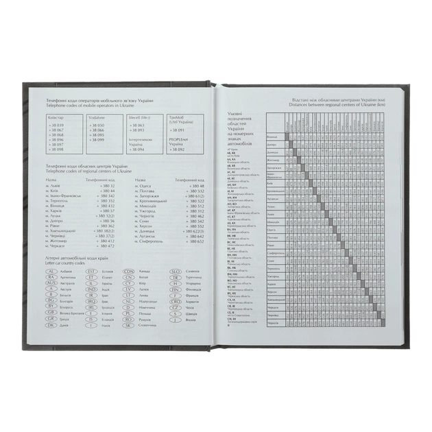 Тижневик Buromax датований 2026 MONOCHROME A5 синій (BM.2160-02) - изображение 4