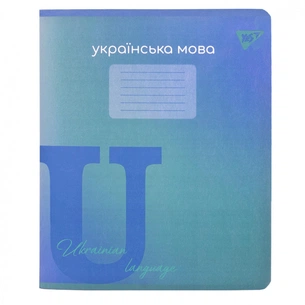 Зошит Yes предметний УКРАЇНСЬКА МОВА Fusion 48 аркушів, лінія (767482) зображення 1