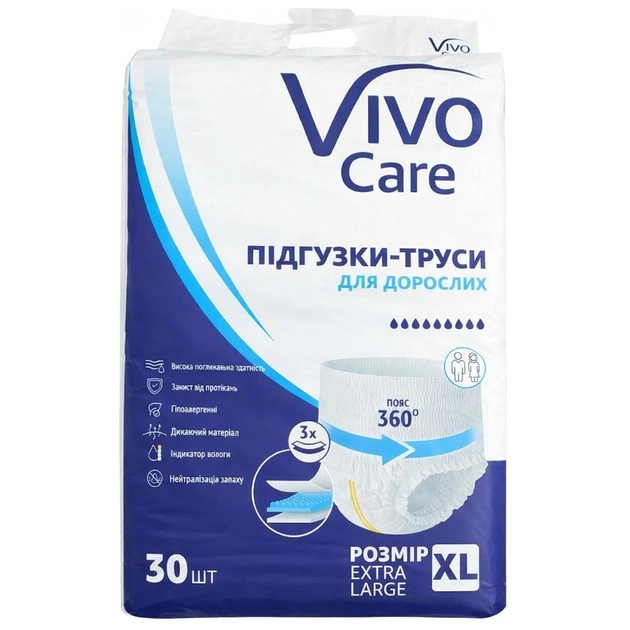 Подгузники для взрослых VivoCare Extra Large 30 шт (6940542754709) - изображение 1