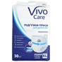 Подгузники для взрослых VivoCare Extra Large 30 шт (6940542754709) - уменьшенное изображение 1