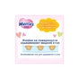 Підгузки Merries для дітей XL 12-20 кг 44 шт (543933) - зменшене зображення 7