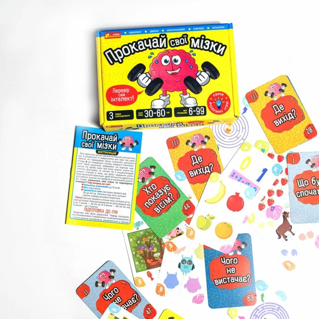 Настольная игра Ранок Прокачай свои мозги (4823076188924) - изображение 7