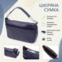 Сумка Vintage З натуральної шкіри Синя (22928) - зменшене зображення 4