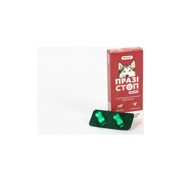 Таблетки для тварин ProVET Празістоп Ультра для собак 2 табл (антигельминтик) (4823082425037) - picture 3