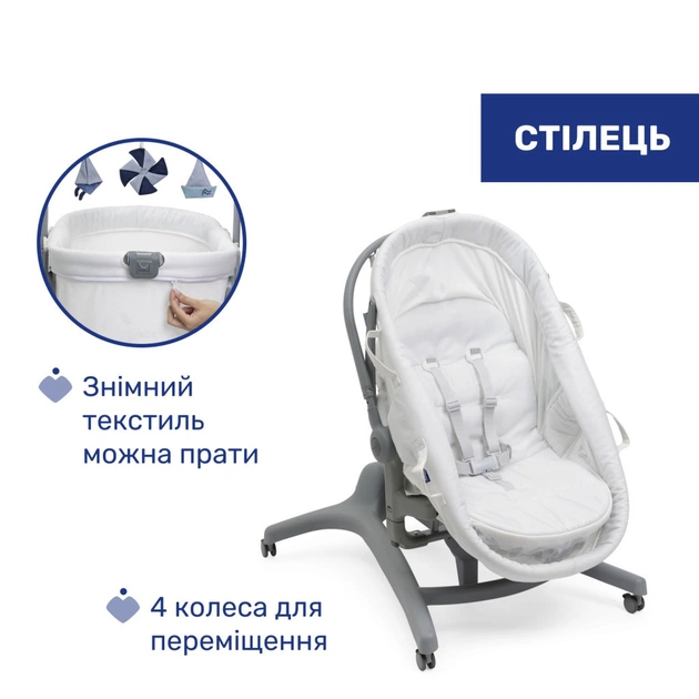 Ліжечко Chicco Колиска для новонародженого 5 в 1 Baby Hug Pro, білий (87076.14) - изображение 7