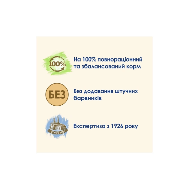 Сухий корм для собак Purina Dog Chow Puppy Lamb зі смаком ягняти 2.5 кг (7613034488657) - picture 6