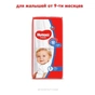 Підгузки Huggies Classic 5 (11-25 кг) Small 11 шт (5029053543161) - зменшене зображення 2