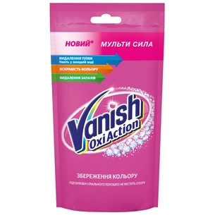 Засіб для видалення плям Vanish Oxi Action 100 мл (5900627007886) зображення 1