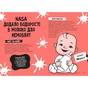 Книга Факт чи фейк? Правдиві історії про винаходи - Аннабель Сейвері Ранок (9786170998828) - зменшене зображення 6