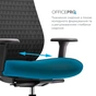 Офисное кресло OfficePro Omnis, OC640B (OC640B) - уменьшенное изображение 8