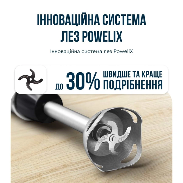 Блендер Tefal HB673830 - picture 4