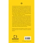 Книга Академія. Книга 1: Академія - Т.З. Лейтон BookChef (9786175484289) - зменшене зображення 3