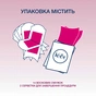 Воскові смужки Veet для чутливої шкіри пахв і лінії бікіні 14 шт. (3059944022859/4680012390922) - зменшене зображення 5