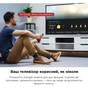 Телевізор TCL 55P735 - зменшене зображення 6