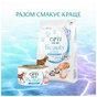 Консерви для котів Optimeal Beauty Podium смугастий тунець у соусі з кальмарами 70 г (4820215366243) - зменшене зображення 7