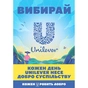Лосьйон для тіла Dove Сяйво літа 250 мл (8710447454008/8717163693162) - уменьшенное изображение 4
