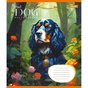 Зошит 1 вересня Floral dog А5 24 аркушів клітинка (767002) - зменшене зображення 6