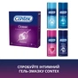 Презервативи Contex Classic латексні з силіконовою змазкою (класичні) 3 шт. (5060040300145) - зменшене зображення 6