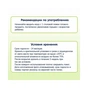 Дитяча каша Fleur Alpine безмолочна мультизлакова банан-яблуко-чорниця 200 г (9010004508182) - уменьшенное изображение 4