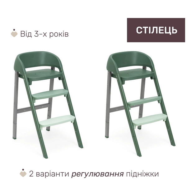 Стілець для годування Chicco 3 в 1 Crescendo Up зелений (87046.87) - picture 4